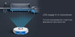 Робот-пылесос Xiaomi Roidmi EVE Plus Robot Vacuum and Mop Cleaner with Cleaning Base (EU) (Белый)