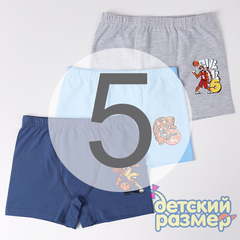 5 (9-10 лет)
