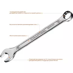 KRAFTOOL 18 шт, 6 - 32 мм, набор комбинированных гаечных ключей (27079-H18)