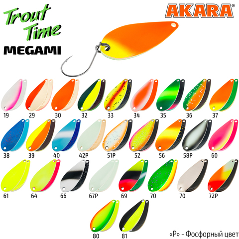 Блесна колеб. Akara Trout Time Megami 35 3,8 гр. 37