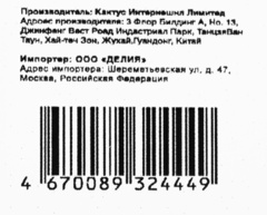 Лазерный картридж Cactus CS-PH6300BK (106R01221) черный для Xerox Phaser 6360DN 6360, 6360N (18'000 стр.)