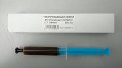 Смазка токопроводящая ELP Imaging® Standart (10 гр./10 мл. шприц в коробке) фас. Россия