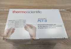 106.025 Экспресс-тест иммунохроматографический БРАМС BRAHMS PCT -Q для полуколичественного определения прокальцитонина (ПКТ) в сыворотке и плазме крови человека №25 БРАМС ГмбХ, Германия/Brahms GmbH, Germany