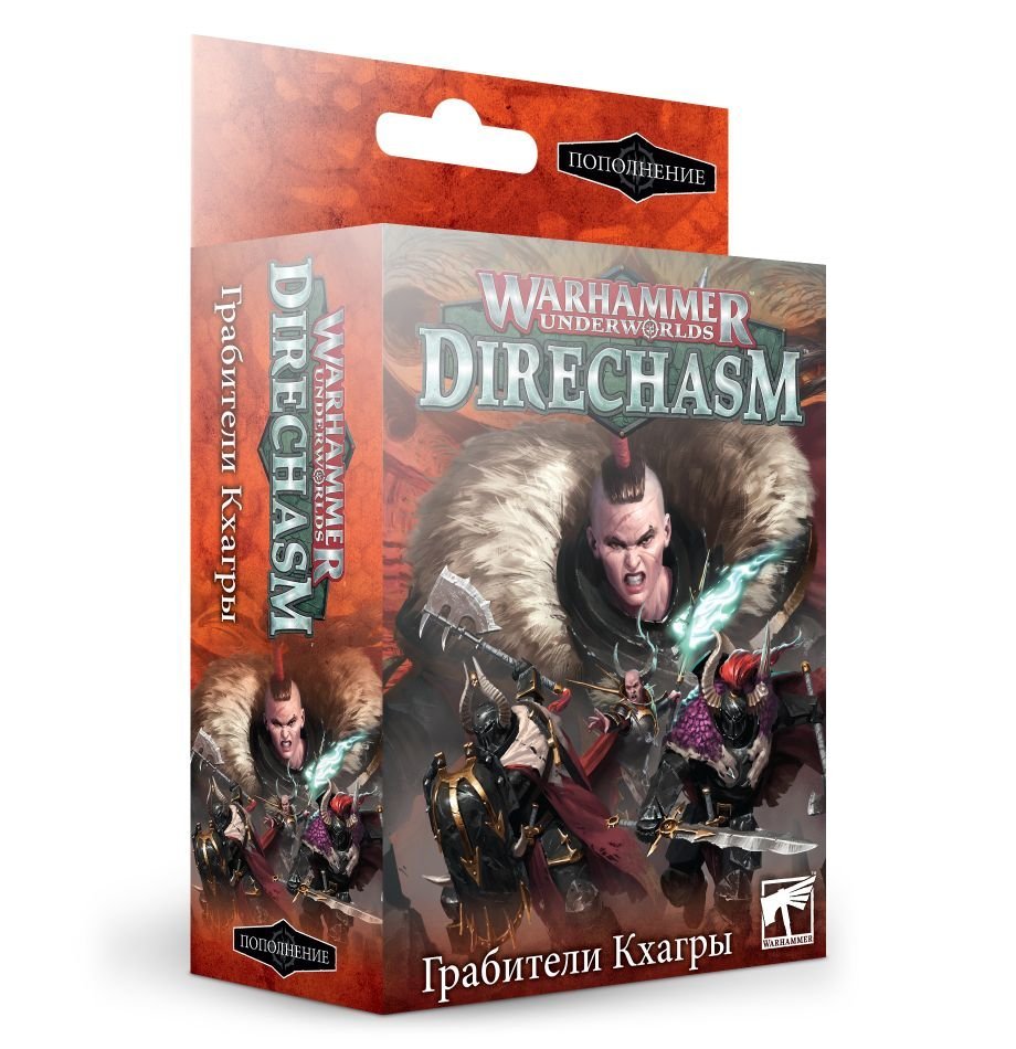 Direchasm – Грабители Кхагры (RUS)