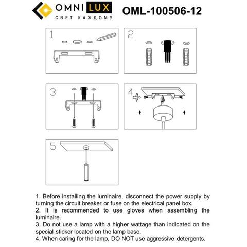 Подвесной светодиодный светильник Omnilux Domenica OML-100506-12