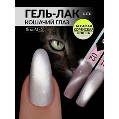 BlooMaX CERAMIC CAT 02