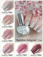 El Corazon 423/7001 Rainbow hologram ,Серебро 1% концентрация голограф.пигмента  7мл