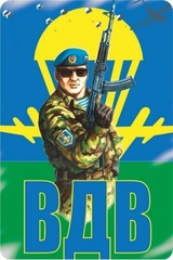 Купить Наклейка 