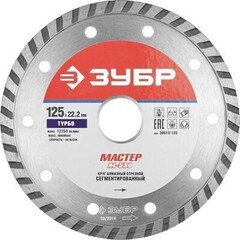 Диск алмазный Зубр