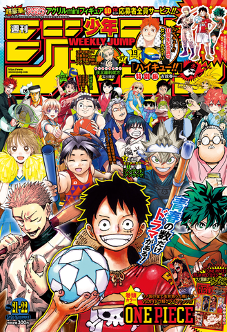 Weekly Shonen Jump №21-22 2022 (На японском языке) (Б/У)
