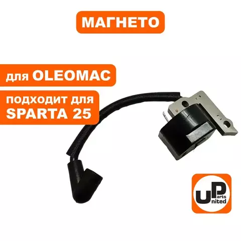Магнето UNITED PARTS для OLEOMAC SPARTA 25/Stark 25 (90-0799)