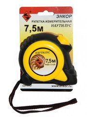 Рулетка Энкор «Наутилус» 7,5 м 10167