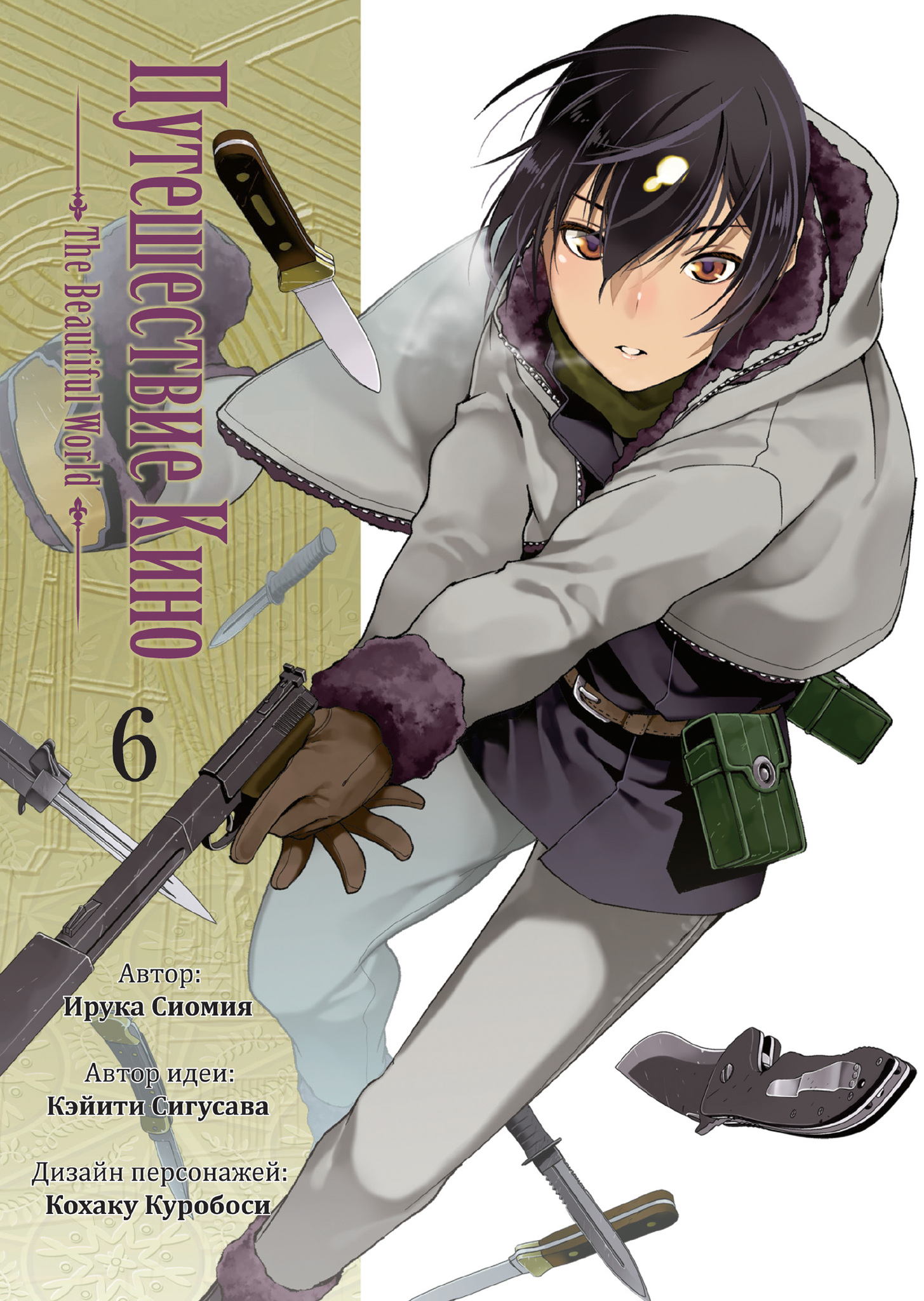 Үлкен кеудесі бар африкалық әйелдермен жыныстық қатынас