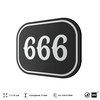 Номерок на дверь квартиры 666, для кабинета, офиса, шильдик 9 х 7 см, черный, Айдентика Технолоджи
