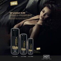 Интимный гель на силиконовой основе «Премиум увлажнение» (Premium) 50 мл.