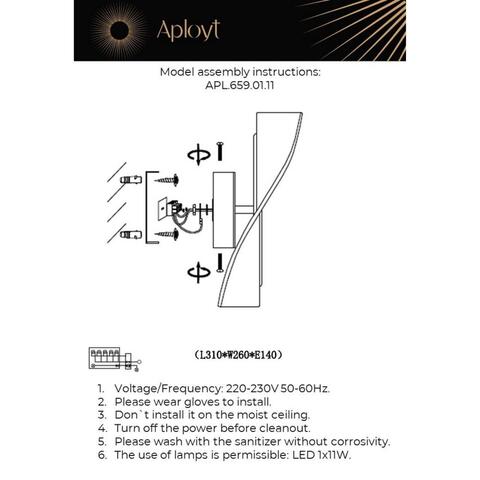 Настенный светодиодный светильник Aployt Viola APL.659.01.11