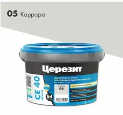 Затирка для швов до 10 мм Церезит СЕ 40 Aquastatic 05 каррара 2 кг