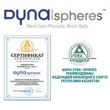 Шар №7 Dynaspheres Prime Pyramid 67 мм фото №2