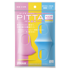 PITTA MASK KIDS SWEET , маска-респиратор детская 3 шт в упаковке (розовая, желтая. синяя)