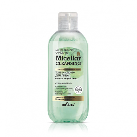 Белита Micellar CLEANSING Тоник-спонж для лица 