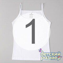 1 (1-2 года)