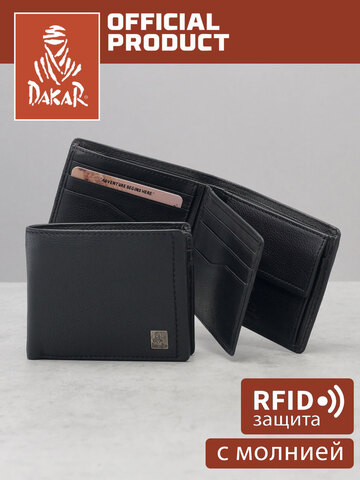 DKB1102R Preto- Портмоне Dakar с RFID защитой