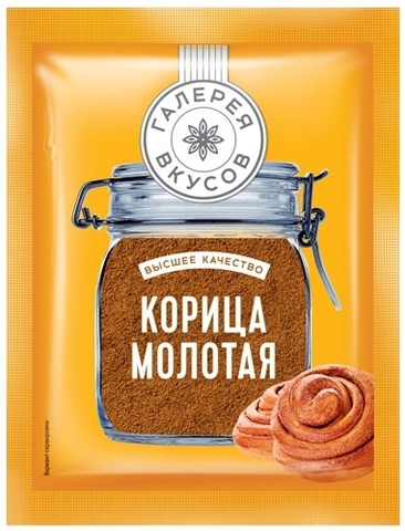 Корица молотая, 10 гр