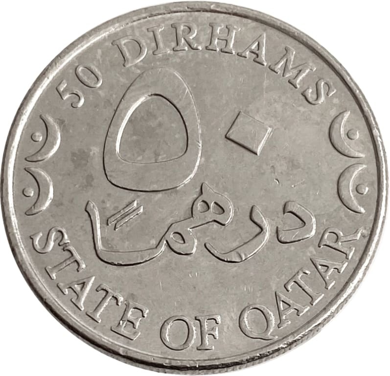 3 дирхама. 50 Дирхам монета. Монетка 1/2 дирхама. 50 Арабских дирхам монета. 1 Дирхам монета.