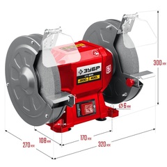 ЗУБР d 200 мм, 400 Вт, заточной станок (СТ-200)