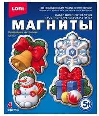 ФИГУРКИ НА МАГНИТАХ ИЗ ГИПСА "НОВОГОДНЕЕ НАСТРОЕНИЕ"