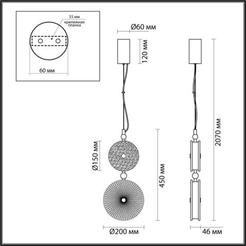 Подвесной светодиодный светильник Odeon Light CARAMELLA 5416/13LC