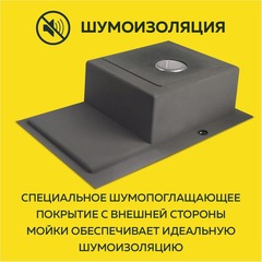 Мойка врезная нерж. AFLORN 780х510, толщ 3,0 мм,  САТИН. Премиум.