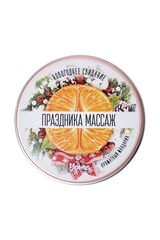 Массажная свеча «Праздника массаж» с ароматом мандарина - 30 мл. - 