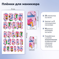 ПЛЕНКИ NAIL WRAPS FUNKY