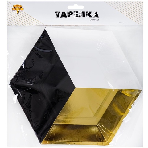 Тарелки, Иллюзия, 26 см, 6 шт.