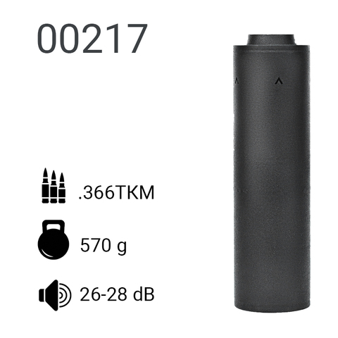 Ротор 43 00217