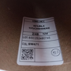 Kashgar Consinee Шелк с кашемиром 2400м/100гр SW471 Pixie