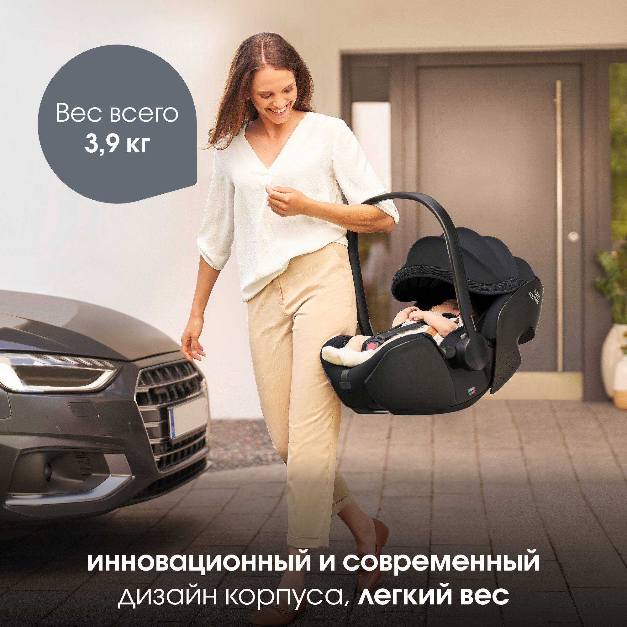 Комплект 3в1 коляска SMILE 5Z LUX|Linen Grey + BABY-SAFE PRO Space Black