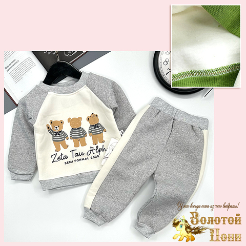 Костюм начёс детский (74-80) 251106-GV259