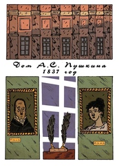 Автор (С автографом Алексея Хромогина) (Б/У)