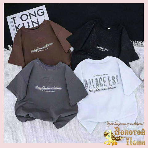 Футболка хлопок м (6-10) 260112-W411