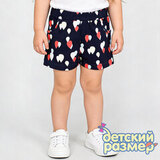 Шорты (карманы) 86-104