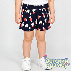 Шорты (карманы) 86-104