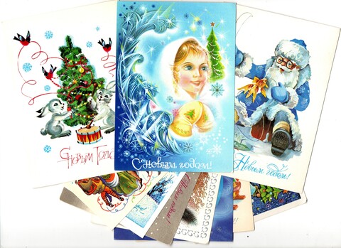 Подборка поздравительных Новогодних открыток — 10 штук— разные художники —чистые, без повторов, времен СССР