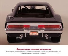 Dodge Charger R/T Fast & Furious 1:8 DeAgostini fully assembled