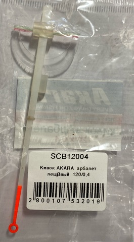 Сторожок Akara арбалет лещевый 120/0,4мм