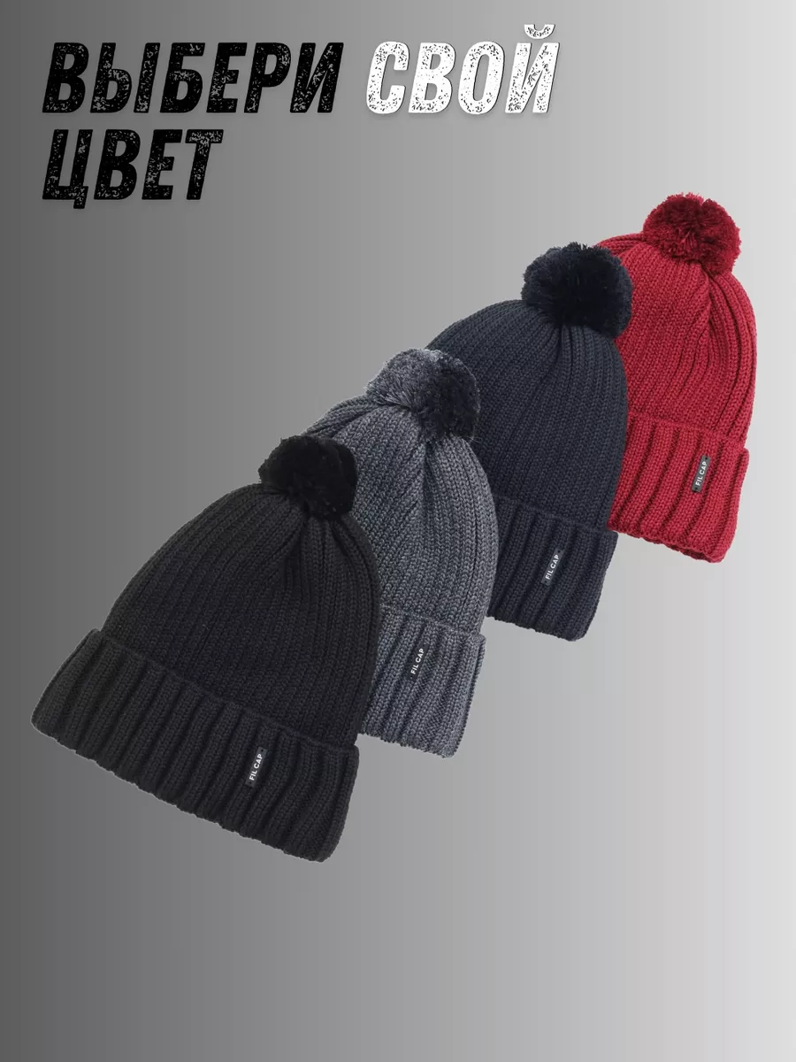 Шапка зимняя с помпоном весенняя