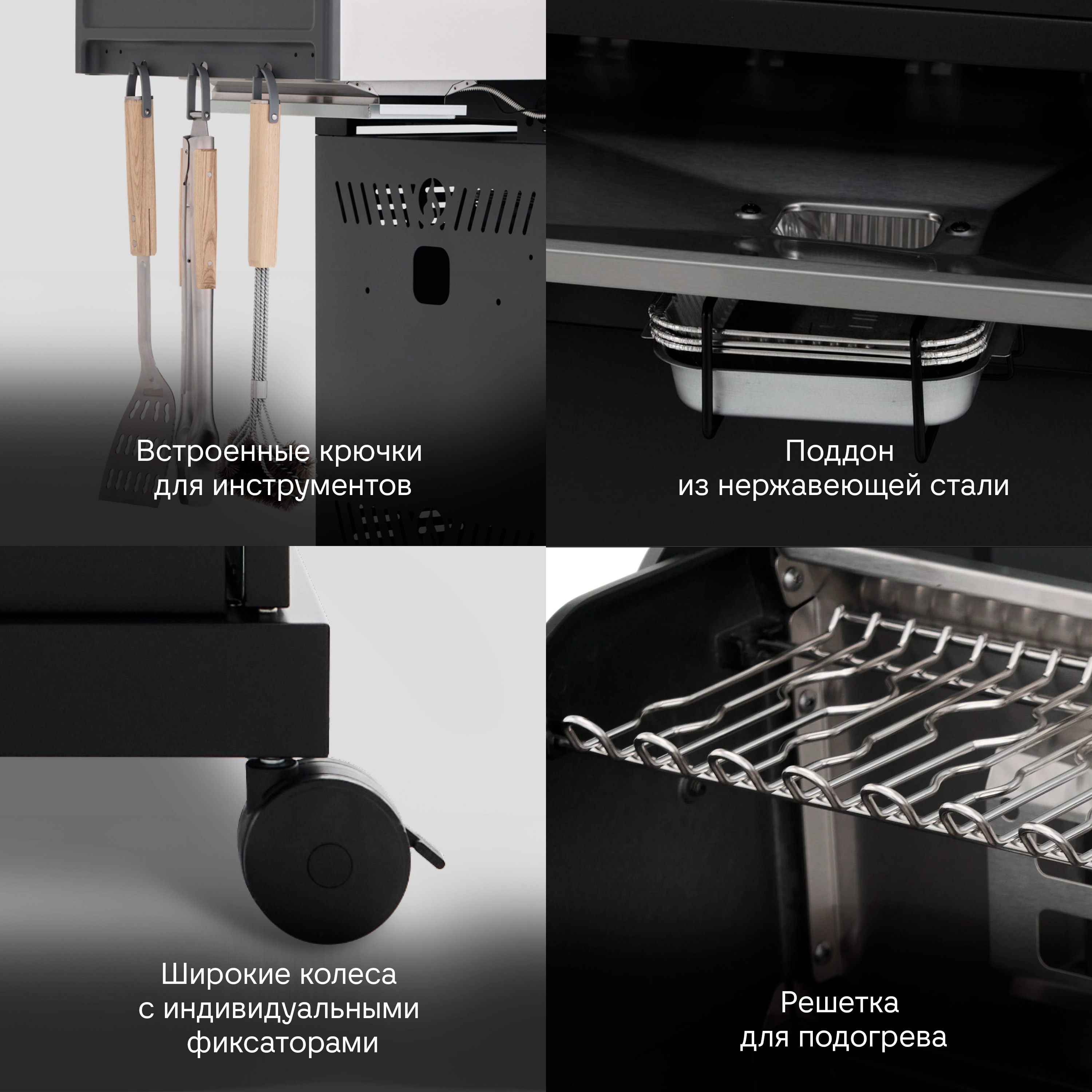 Газовый гриль PRIMELINER G-class PRO