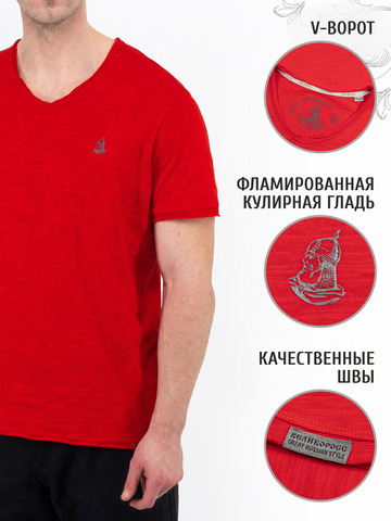 Футболка алого цвета с V-вырезом