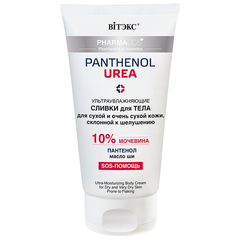 PHARMACos Pantenol Urea Сливки д/тела  д/сухой склонной к шелушениям кожи 150мл